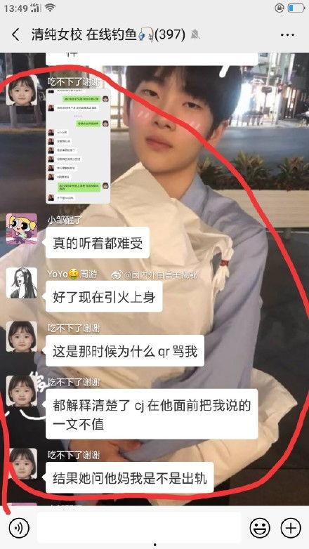 崔晋爆料微信截图视频,揭秘背后惊人真相  第1张