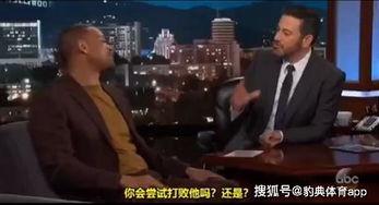 史密斯最新爆料视频,惊人内幕曝光  第2张