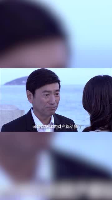 真爱的背后在线观看  第3张