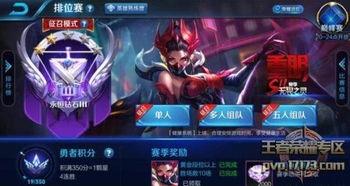 最新王者爆料,新英雄登场，神秘技能引热议！  第2张