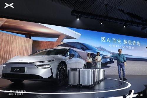 小鹏最新爆料新闻事件,揭秘神秘技术革新背后的故事”  第1张