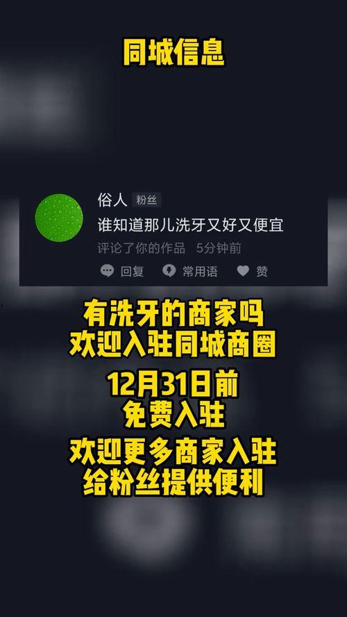 创美最新爆料消息是真的吗  第1张