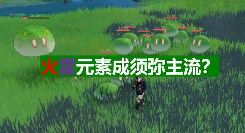 舅舅最新爆料原神视频,原神最新视频幕后真相大曝光！  第2张